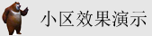 北京通州华为维修点儿